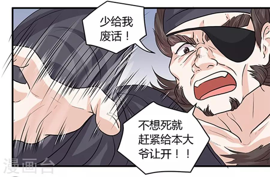 第34话1