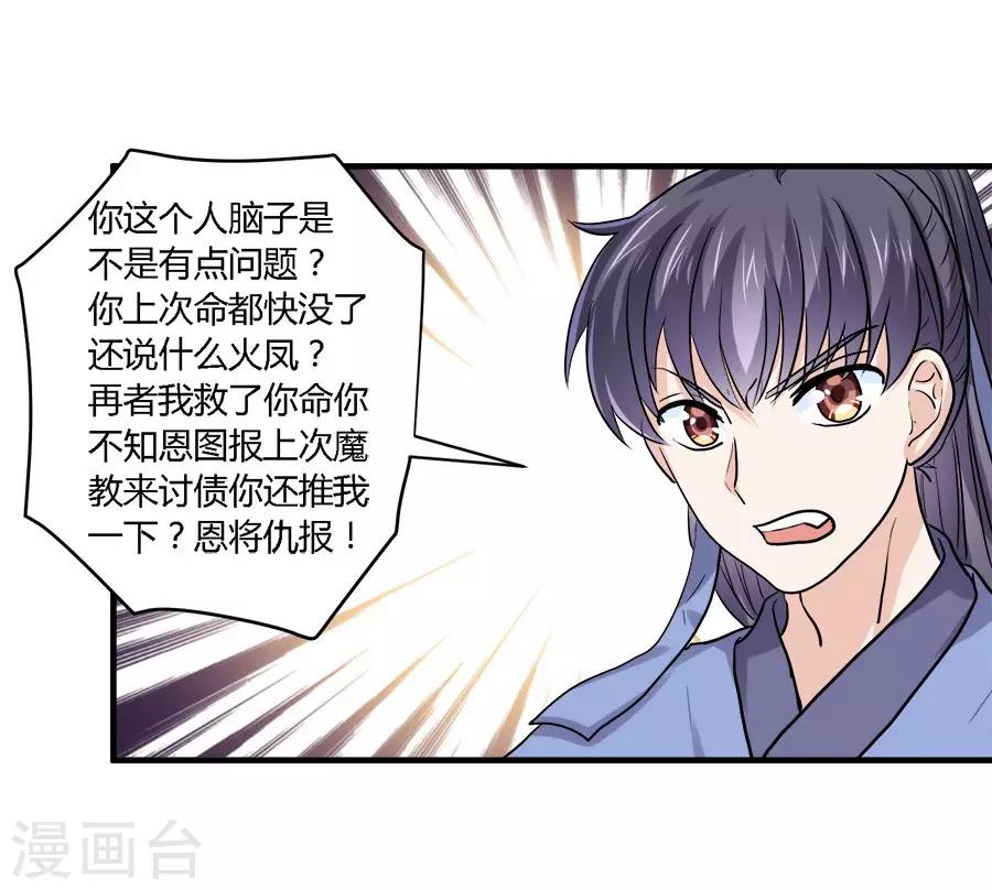 第39话5