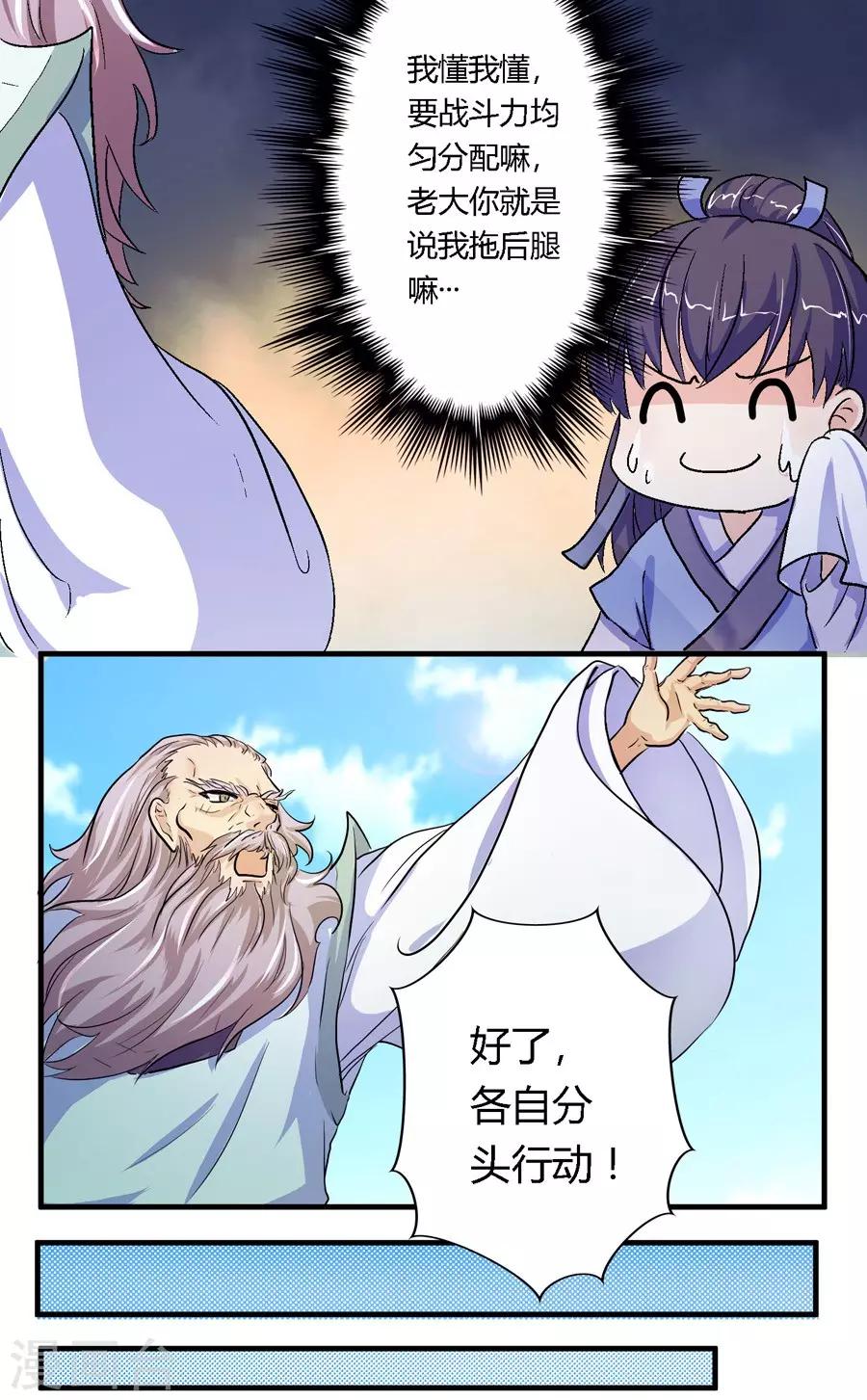 第4话10