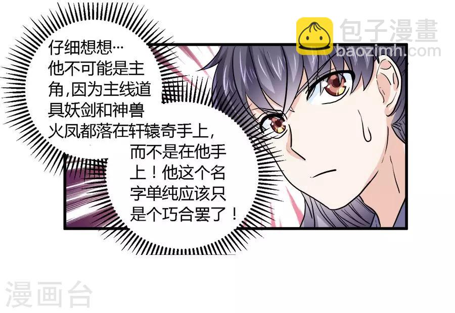 第39话1