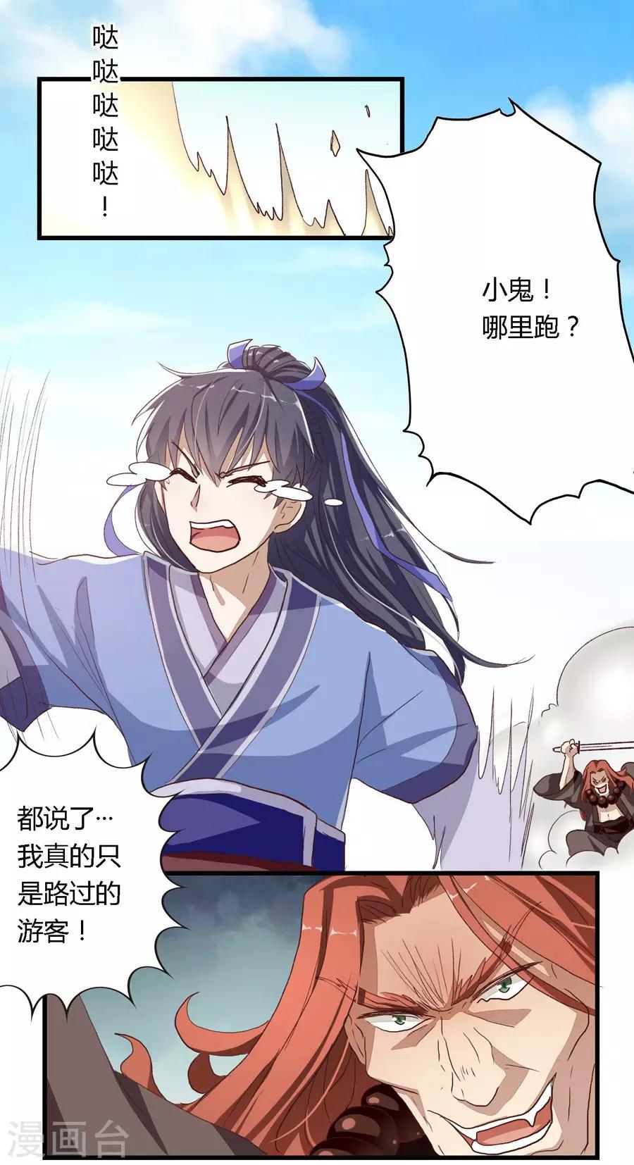 第1话0