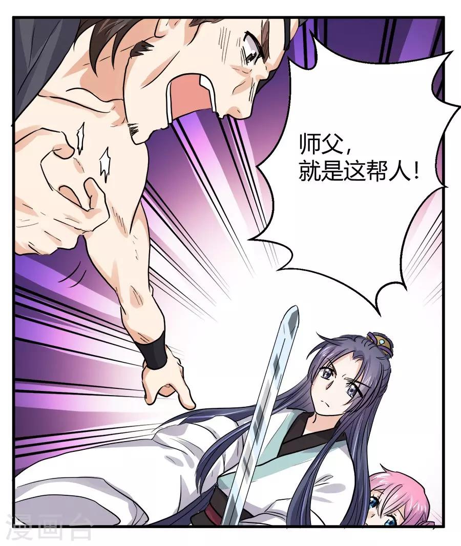 第41话2