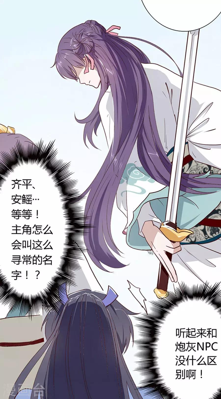 第2话3