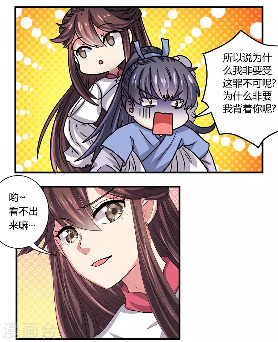 第21话1