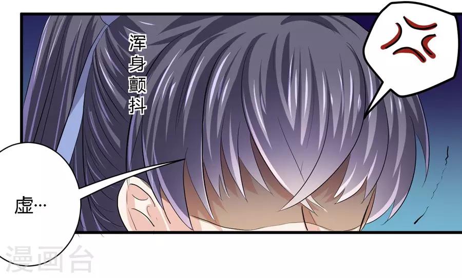 第21话3
