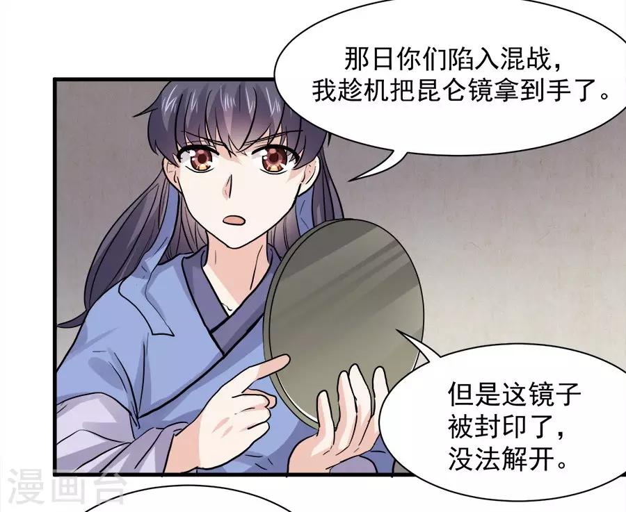 最终话20