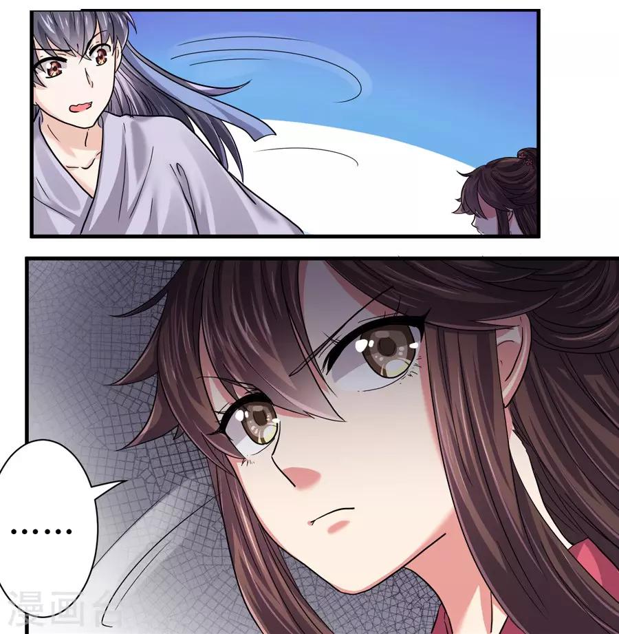 第19话4