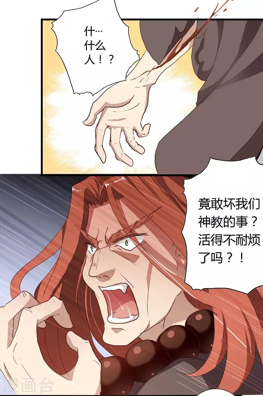 第1话23