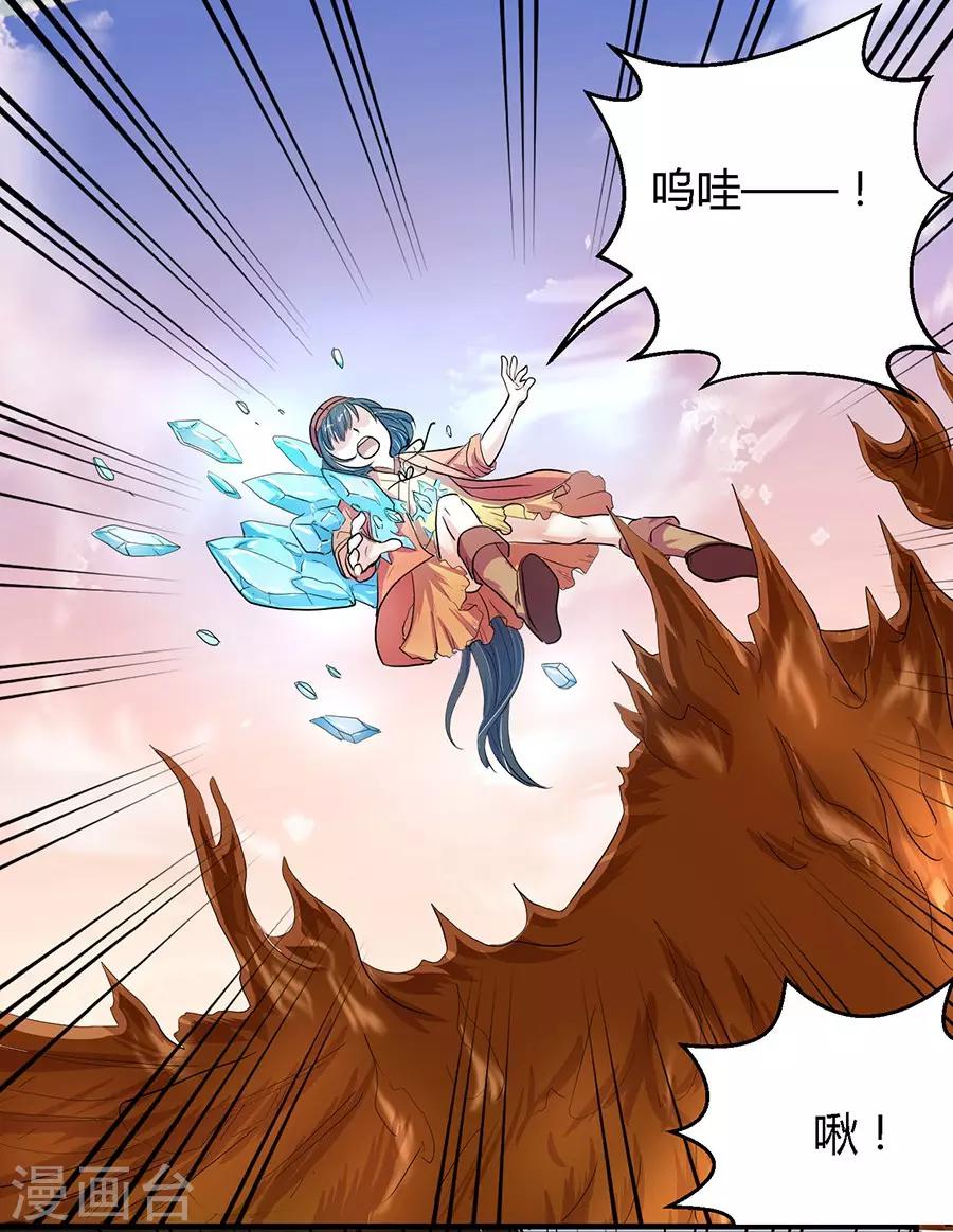 第10话14