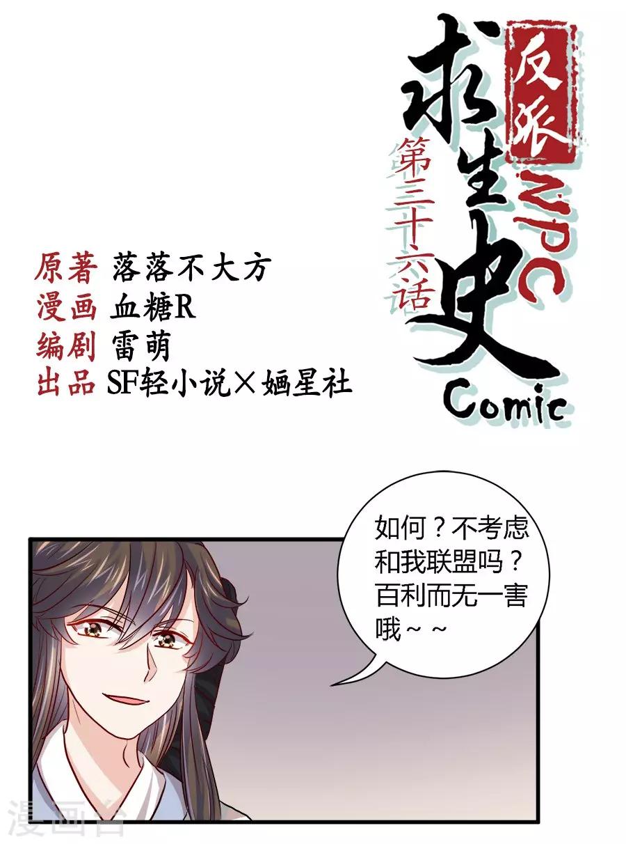 第36话0