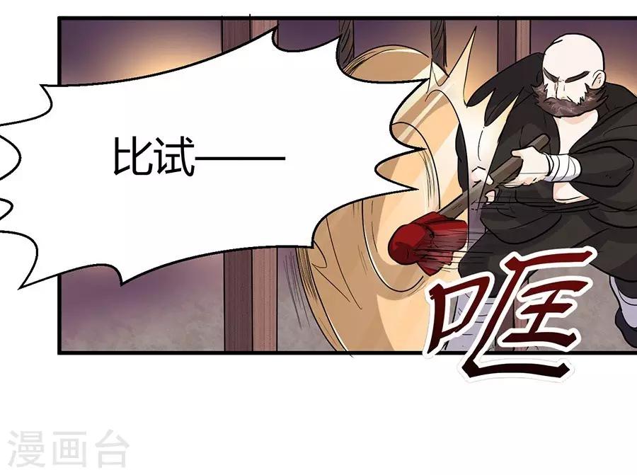 第42话22