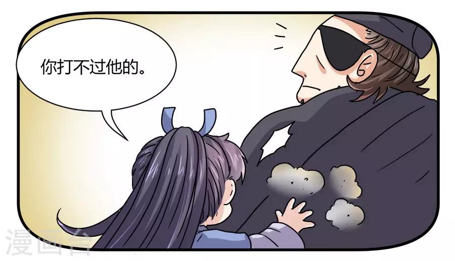 第41话14