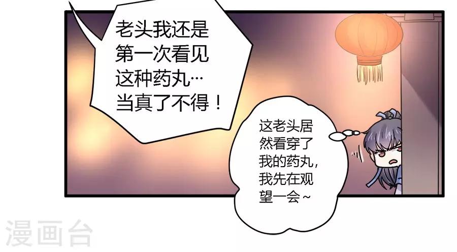 第40话15