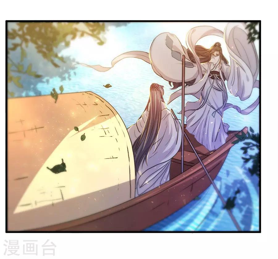 第37话10