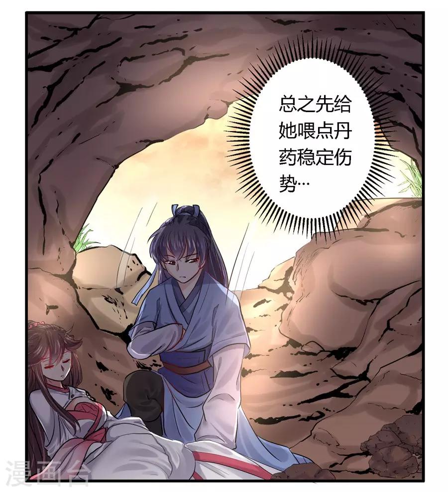 第16话9