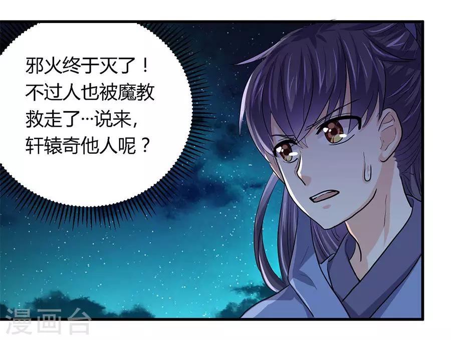 第30话1