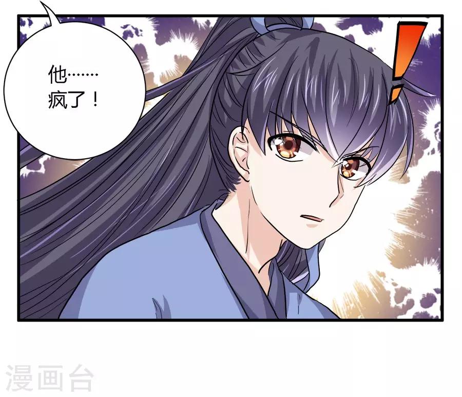第31话20
