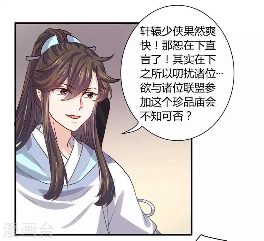 第35话7
