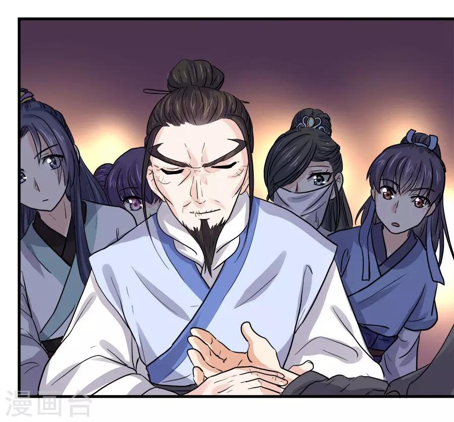 第41话17