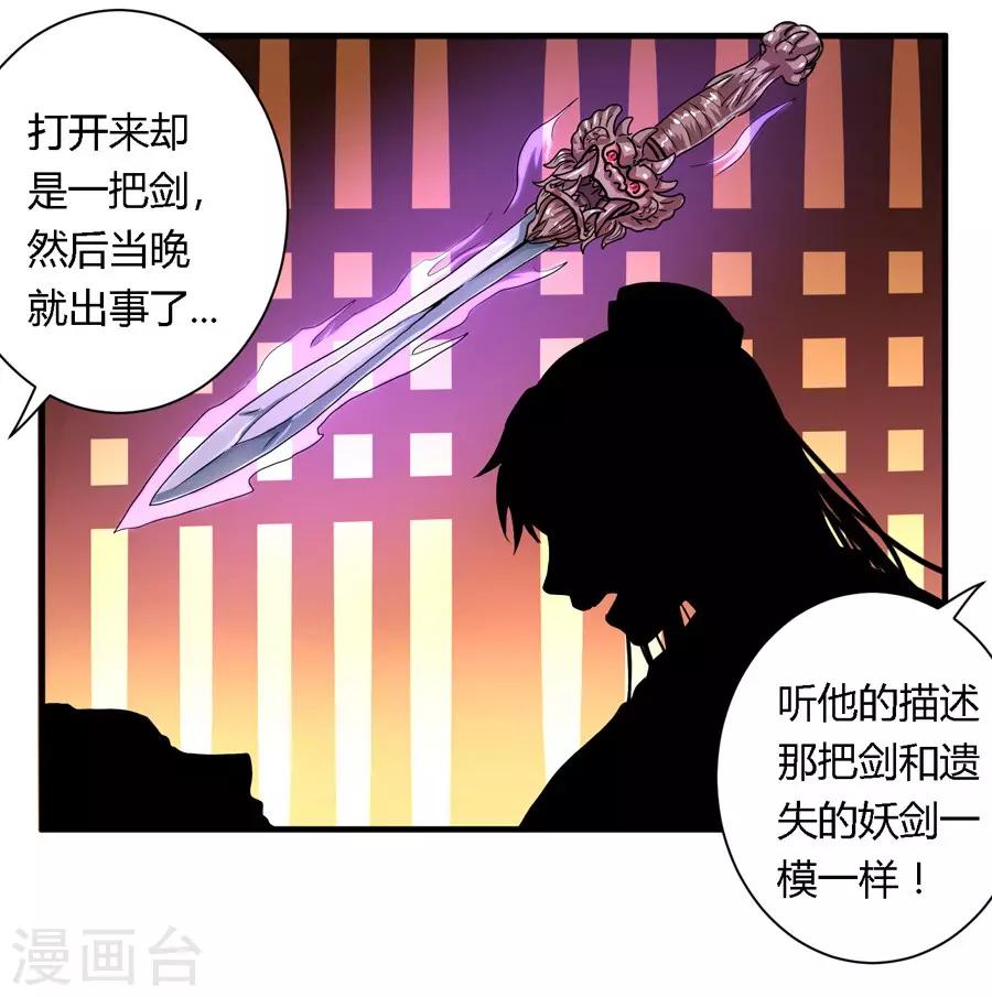 第6话2