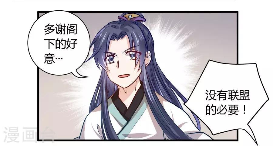 第36话1