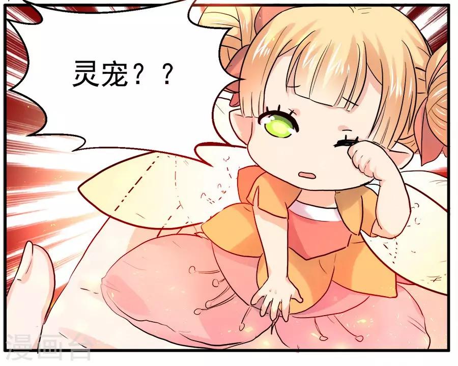 第44话24