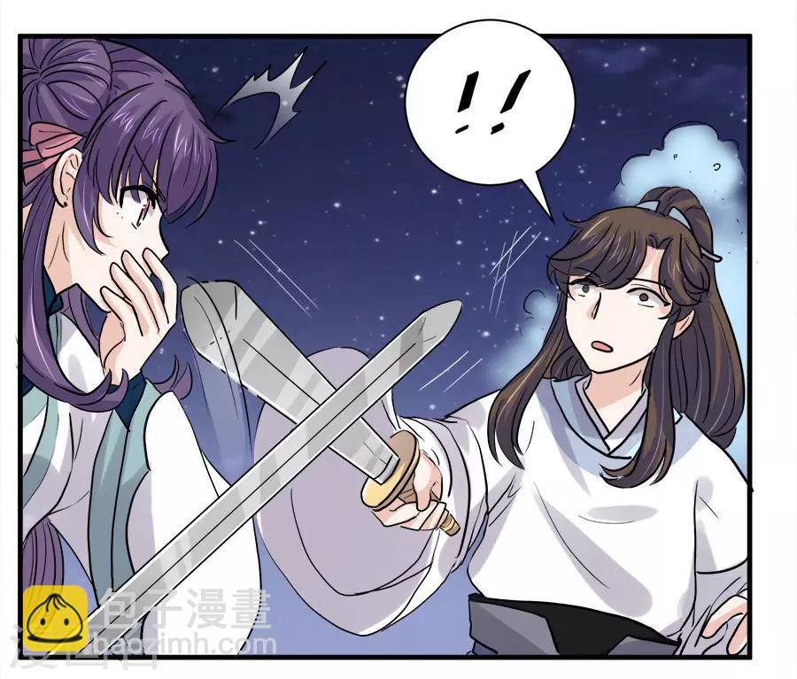 第43话29