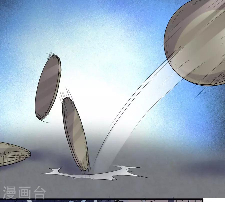 第44话5
