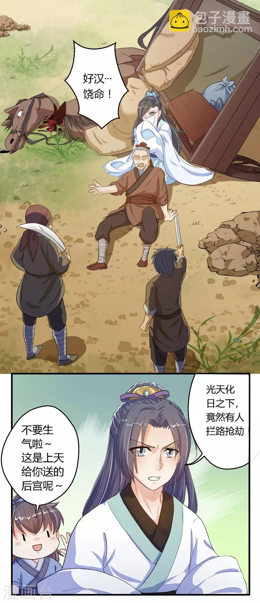 第4话13
