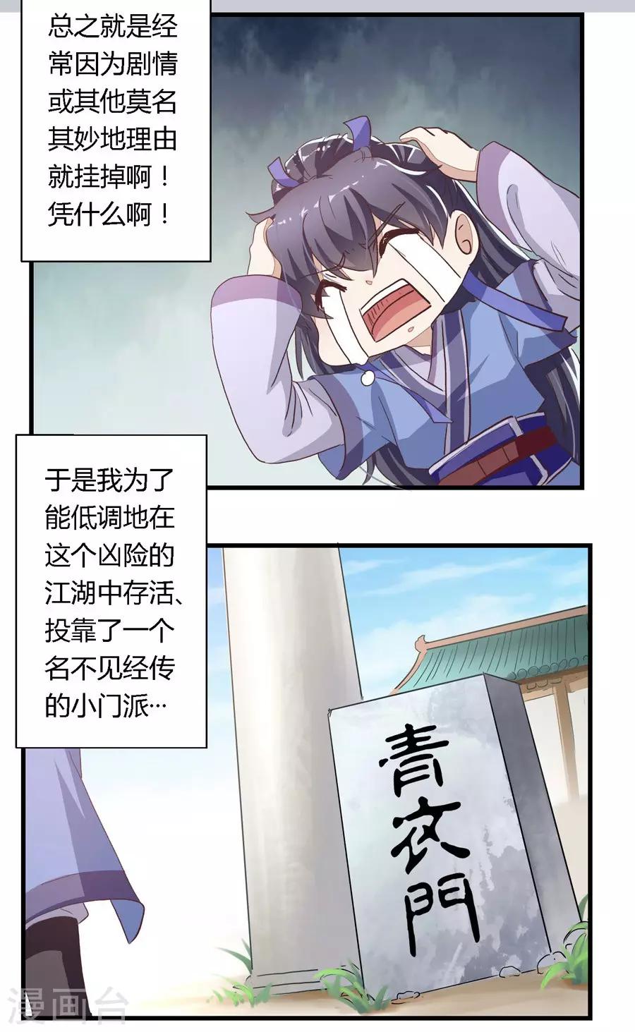 第1话10