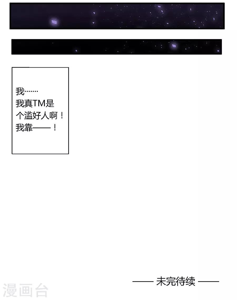 第17话21