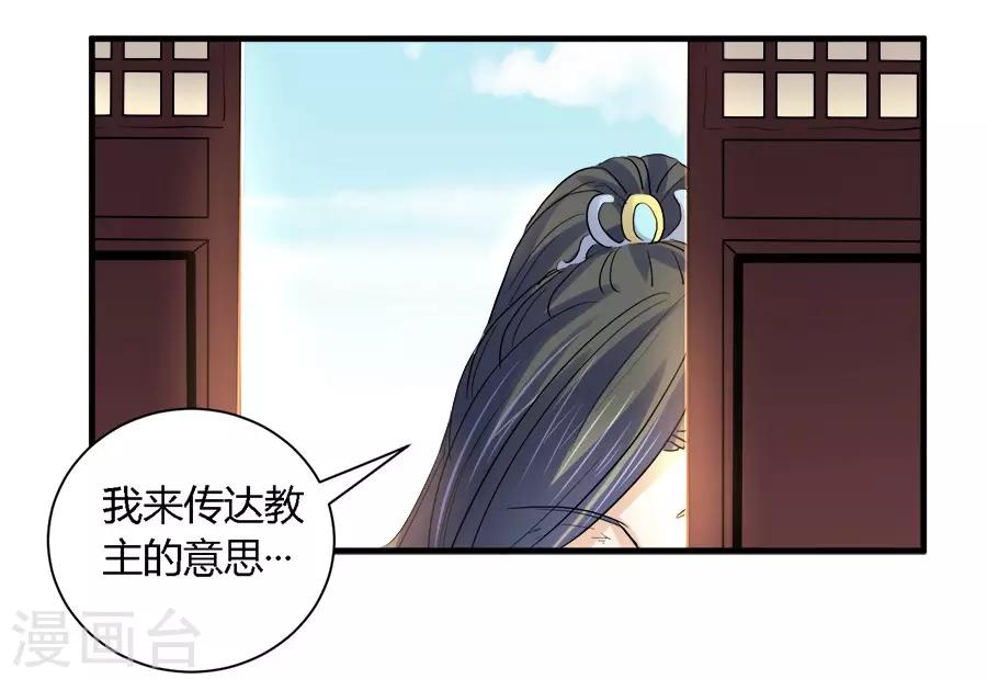 第26话6