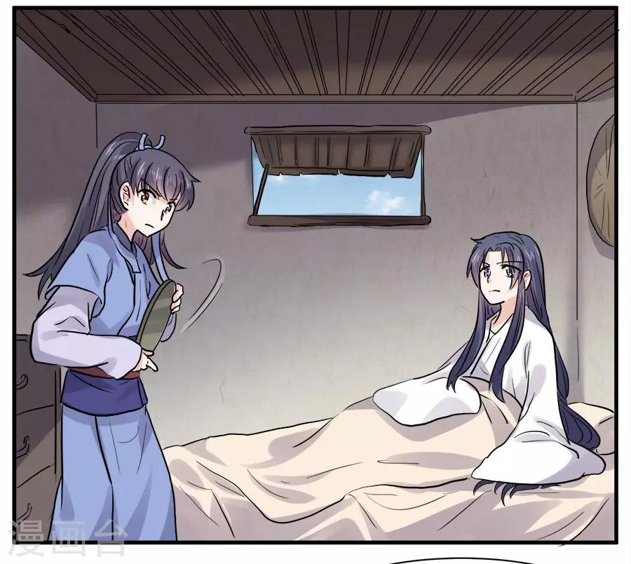 最终话19