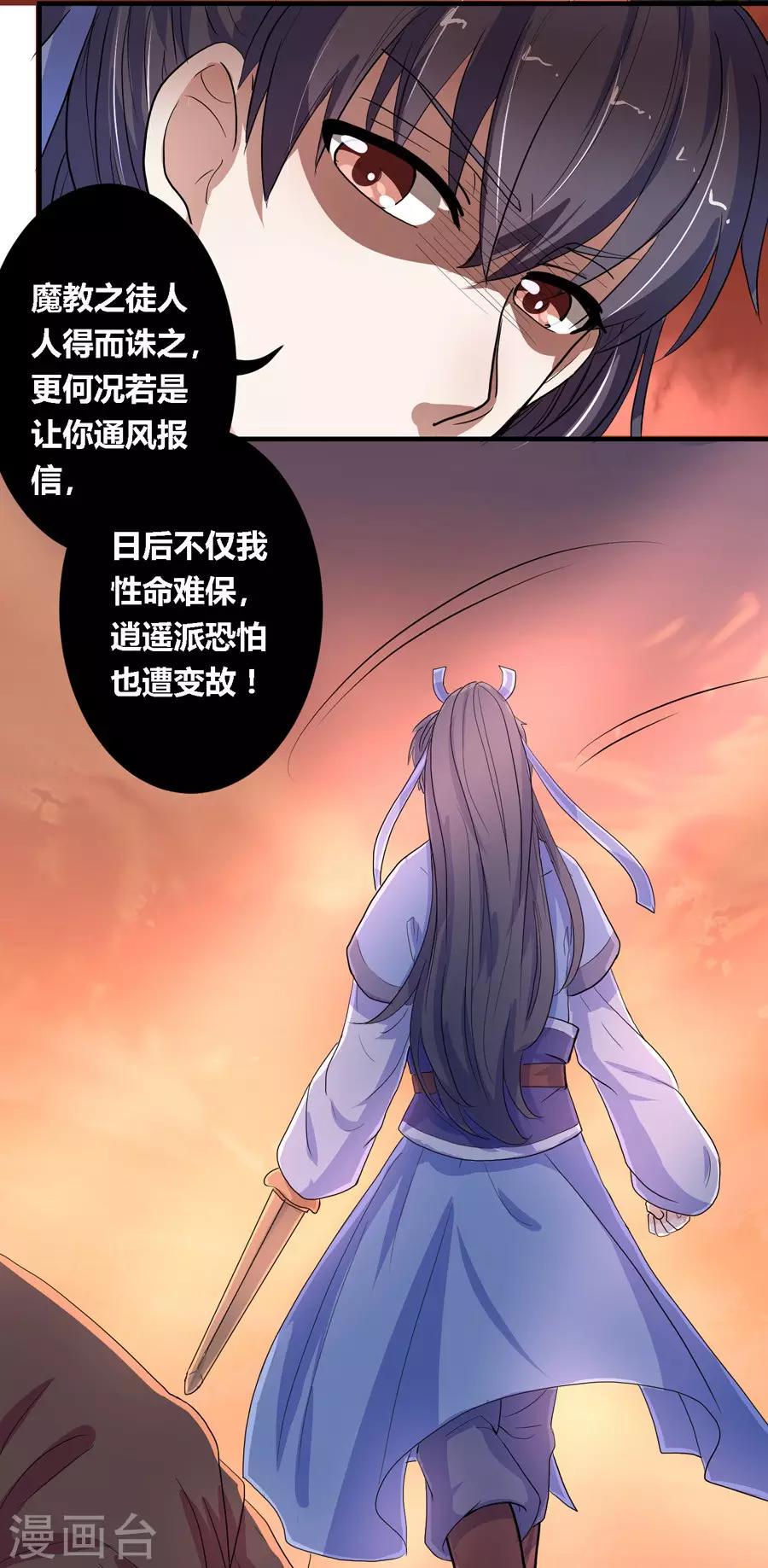 第11话17