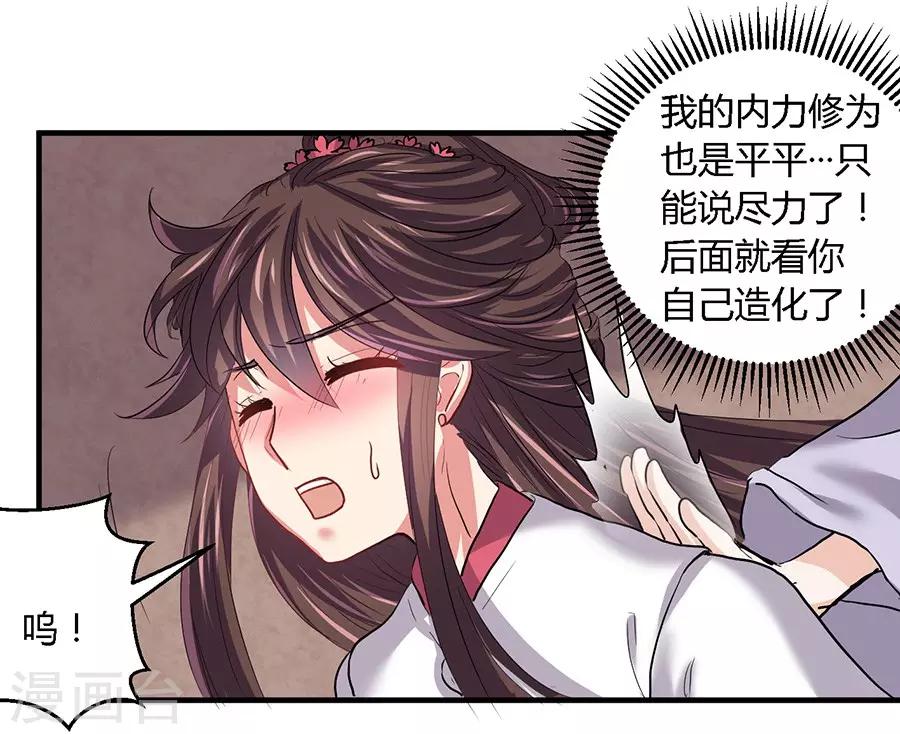 第17话5