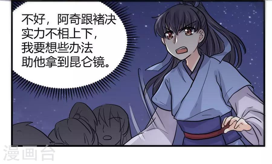 第43话19