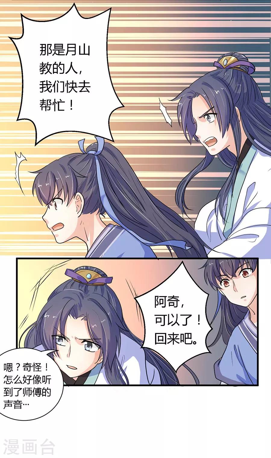 第10话2