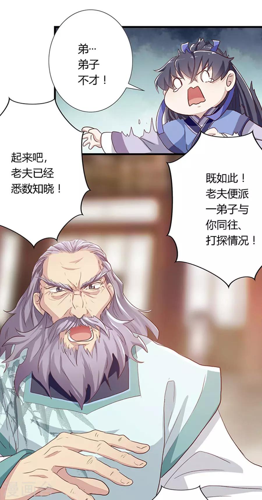 第2话10