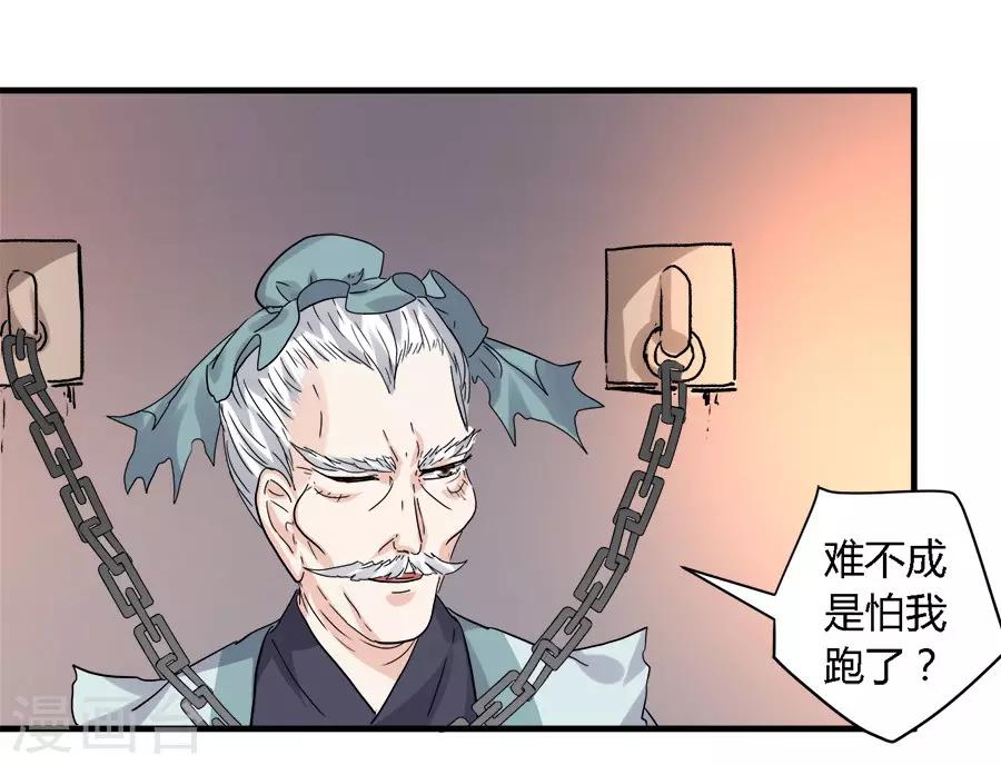 第27话17