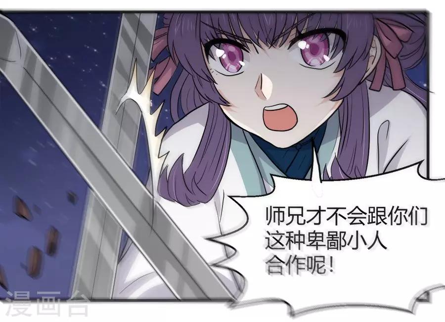第43话21