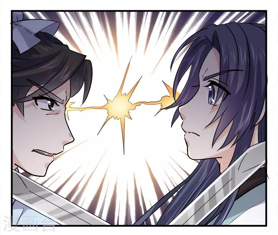 第43话24