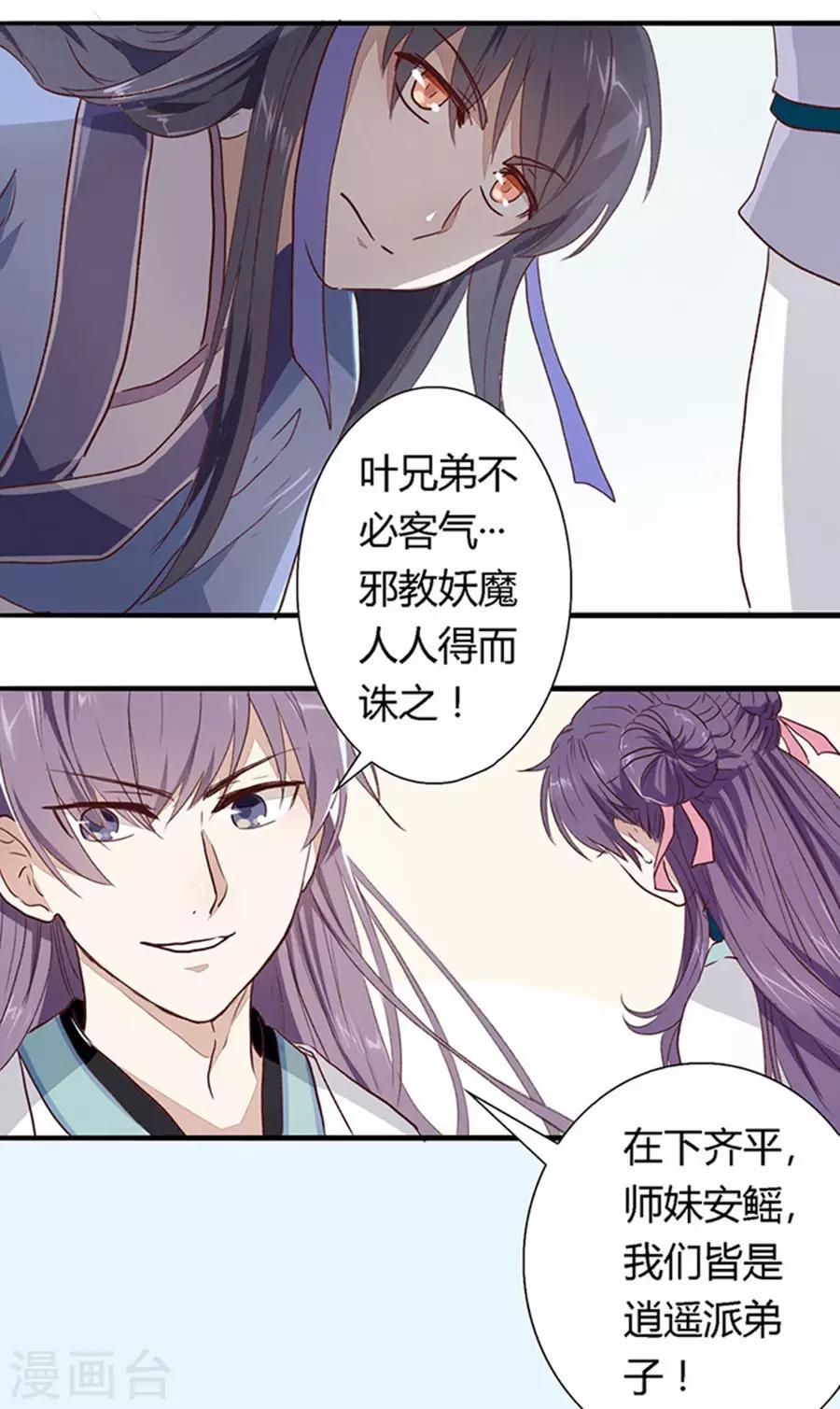 第2话2