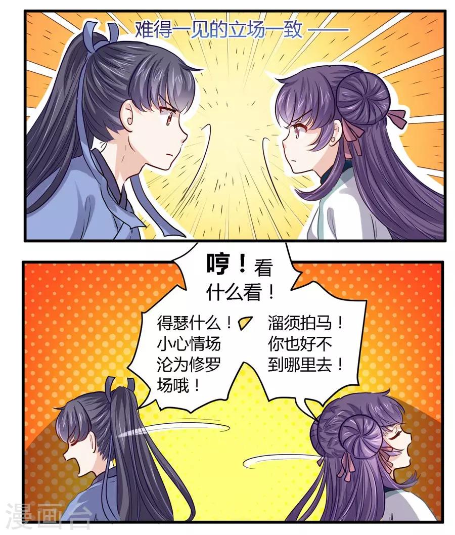第35话5