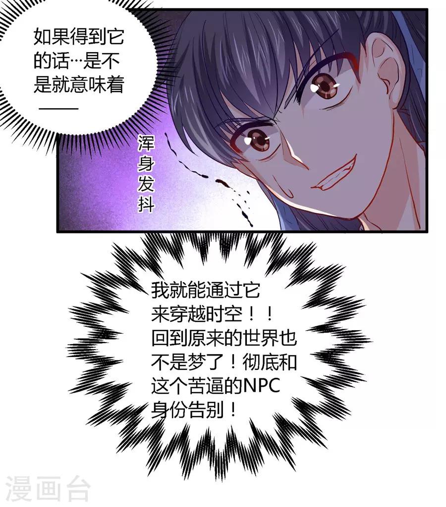 第35话12