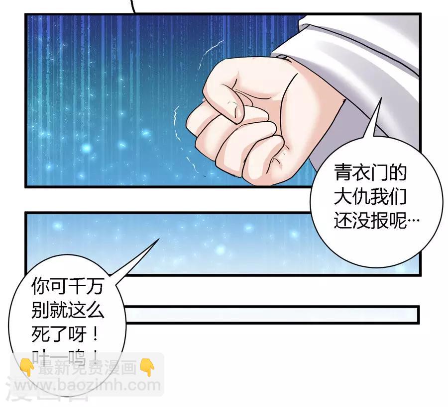 第15话12