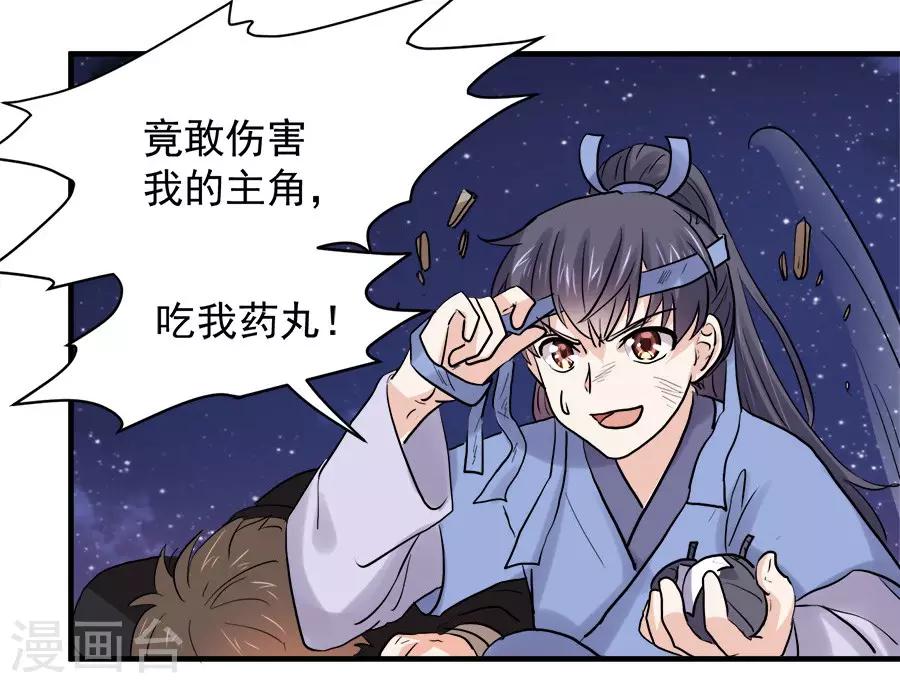 第44话14
