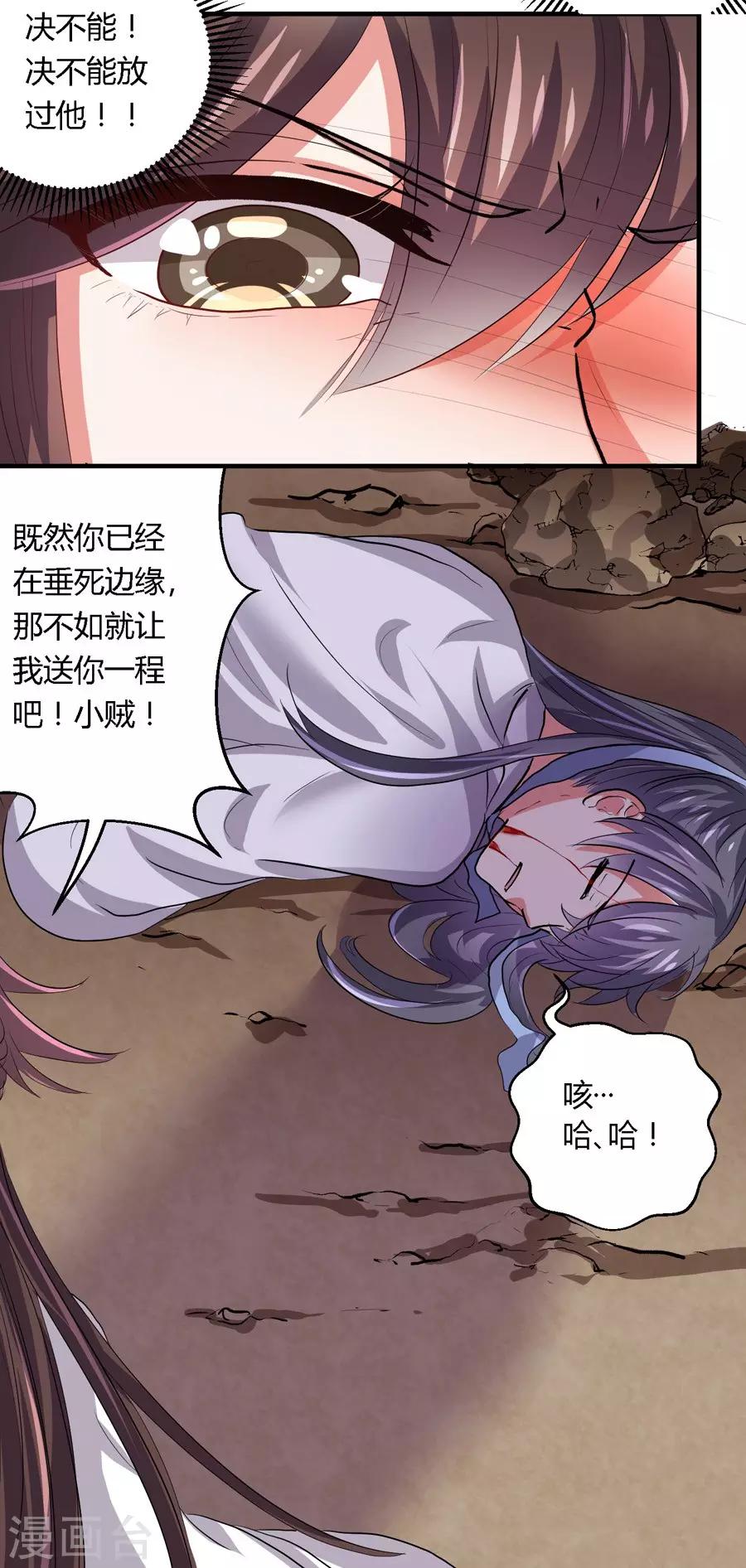 第18话10