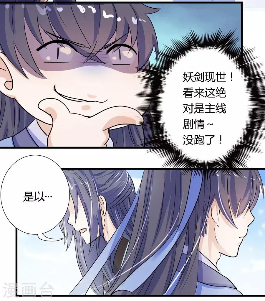 第3话16