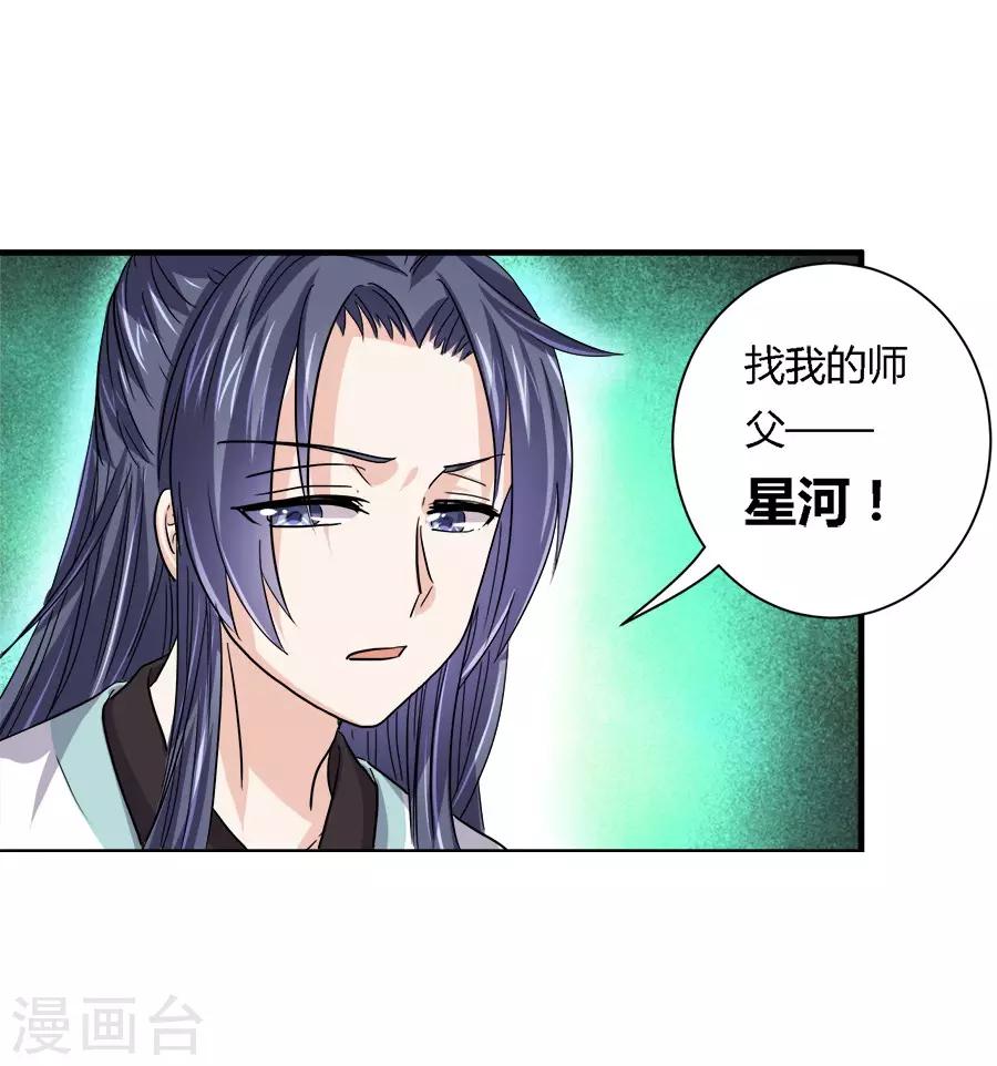 第31话15