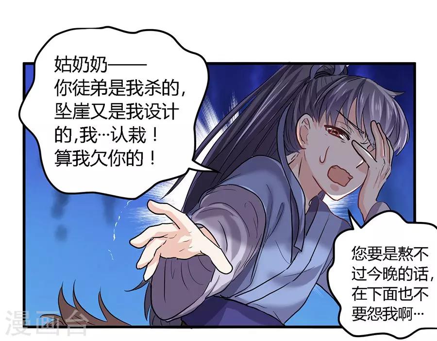 第17话15